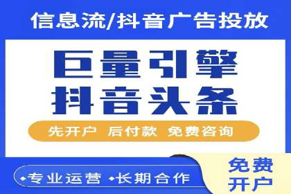 广告新纪元：信息流广告的投放技巧与成功故事
