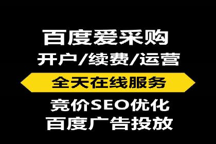 搜索开户返点率提升的实战经验分享
