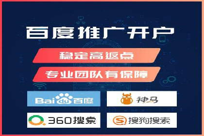 百度推广广告创意优化技巧及案例